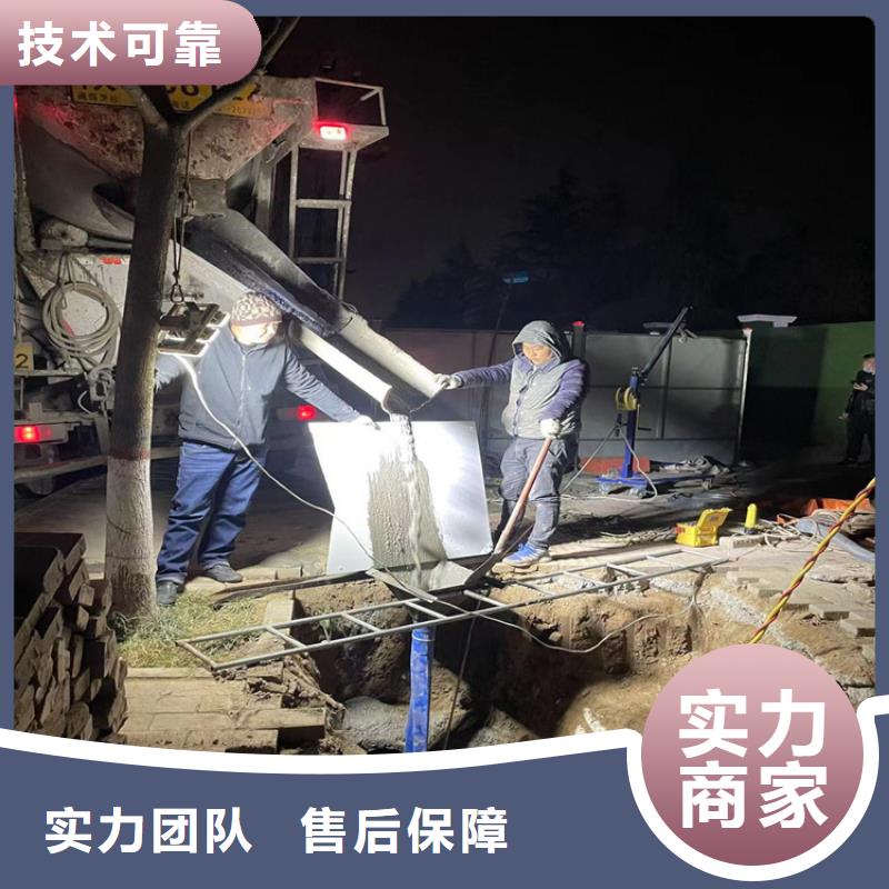 管道带水堵漏公司厂家咨询