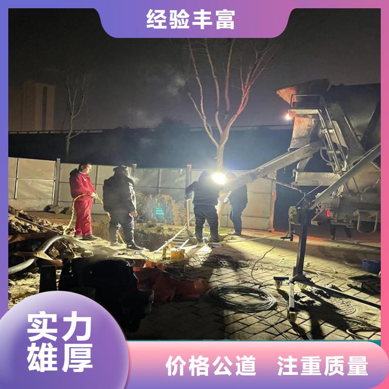 污水管道破损修复公司(本地施工队)