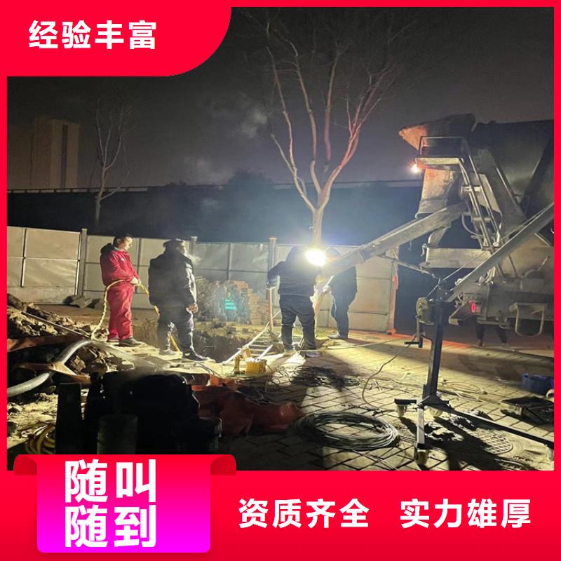 水下拆除公司(本地施工队)