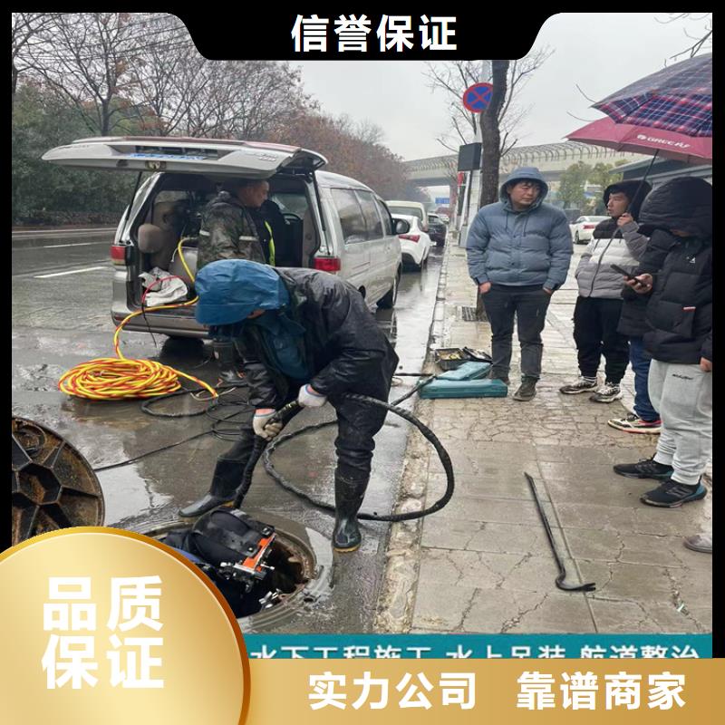 琼中县水下拆除管道砖墙施工厂家咨询