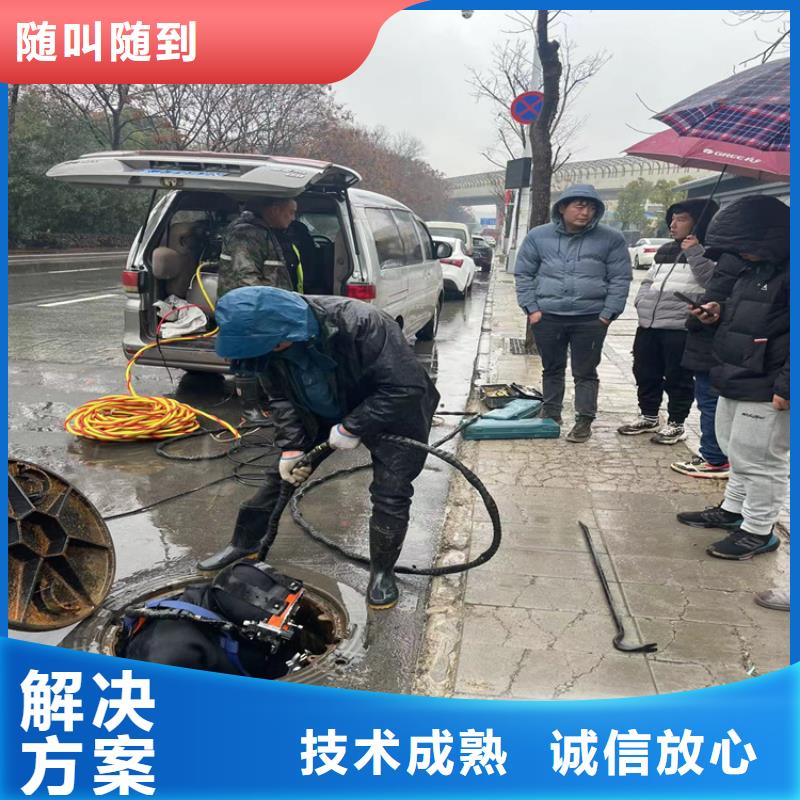 水下救援队-潜水施工队