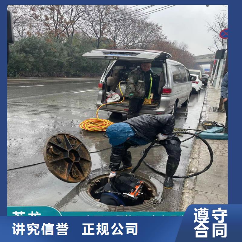 水下救援队(本地施工队)