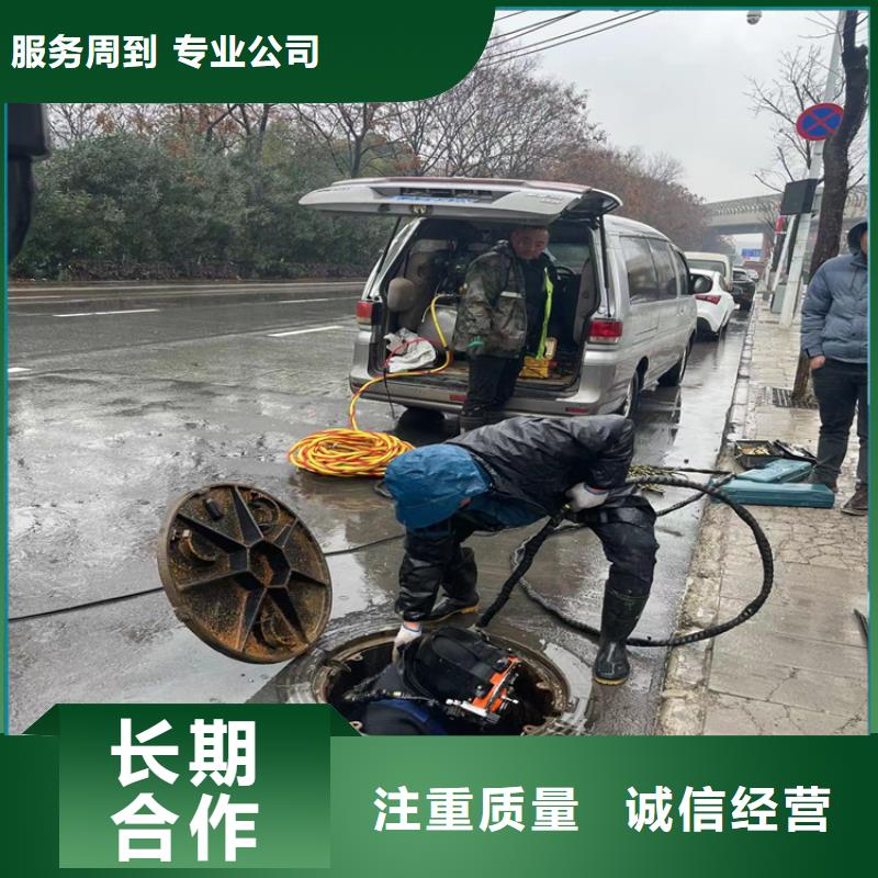 东方市水下工程施工公司-2025欢迎访问