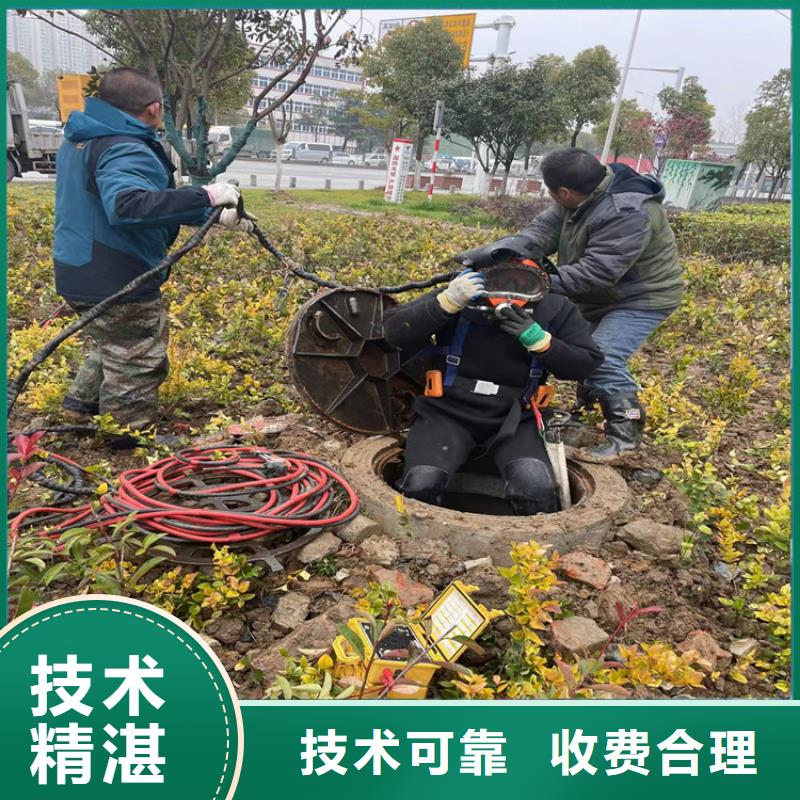 污水管道水下封堵公司-潜水施工队