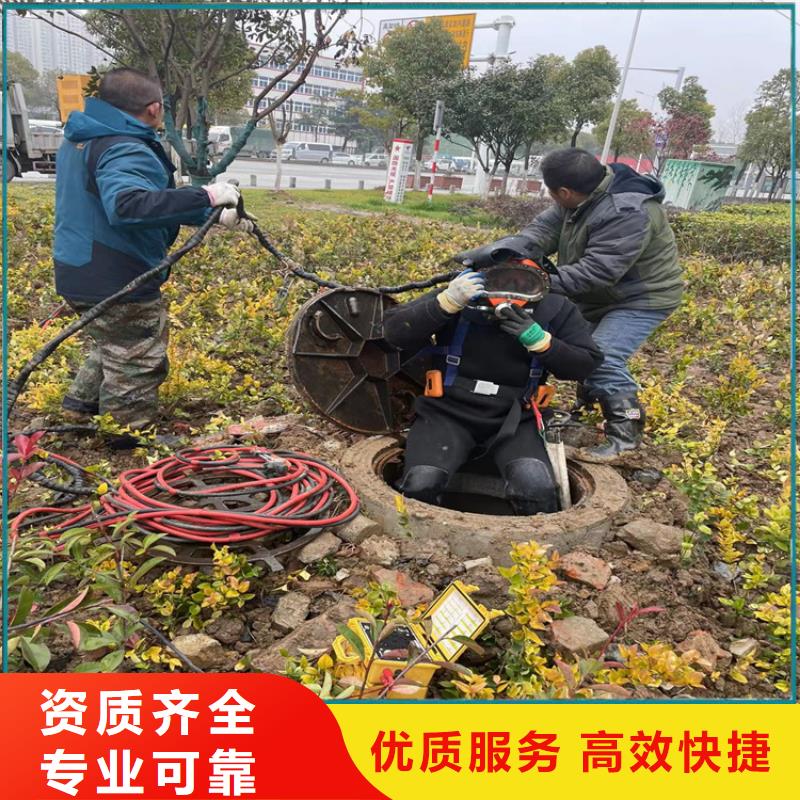 水下打捞队公司