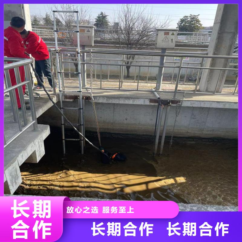 水下打捞队公司