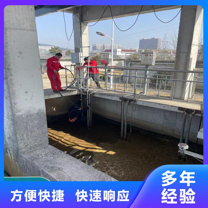 潜水打捞公司-2025欢迎访问