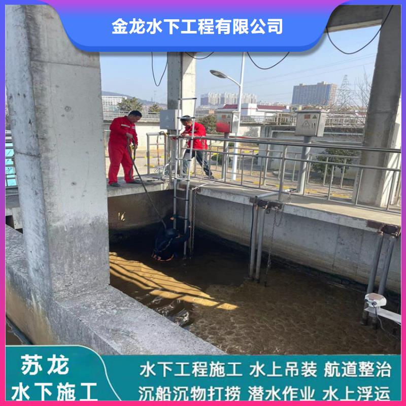 水下探摸公司-潜水施工队