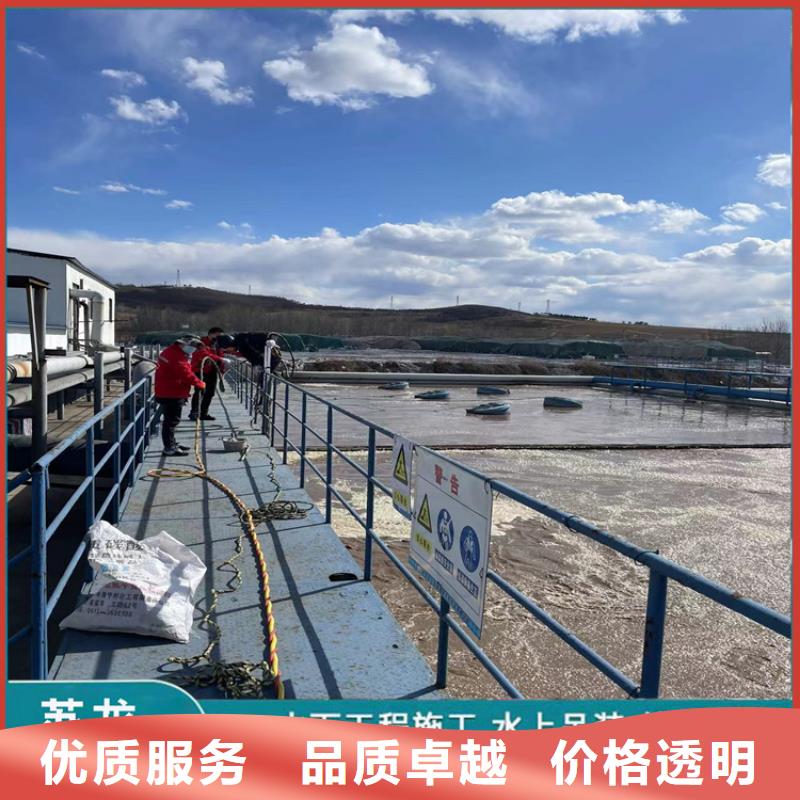 水下作业公司-2025欢迎访问