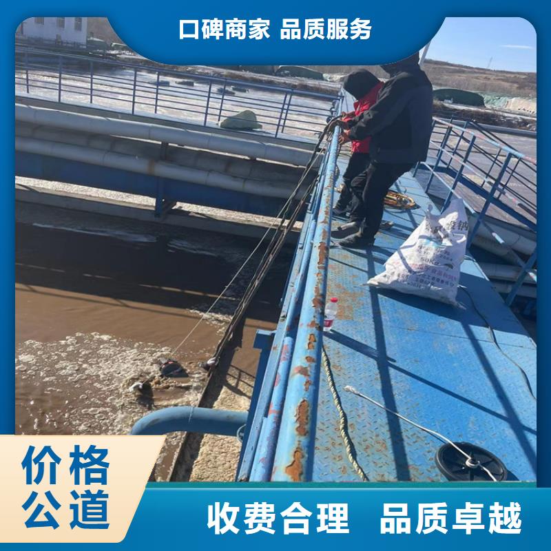 琼中县水下拆除管道砖墙施工厂家咨询