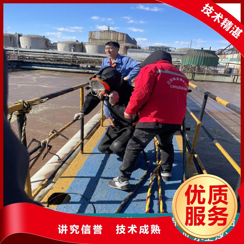 水下拆墙打混泥土施工-2025欢迎访问