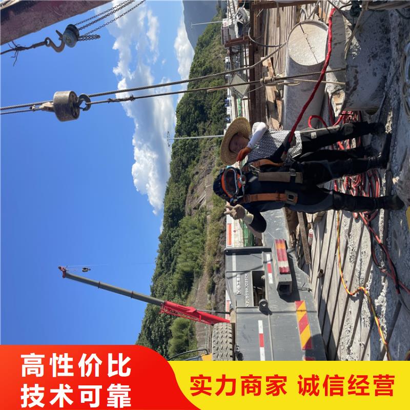 黄南管道带水堵漏公司本地潜水作业单位