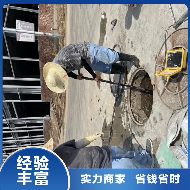 阜新市管道带水堵漏公司为您解决各种施工难题