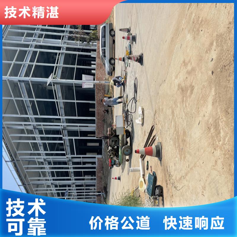 五指山市水下堵漏公司-全国施工队伍