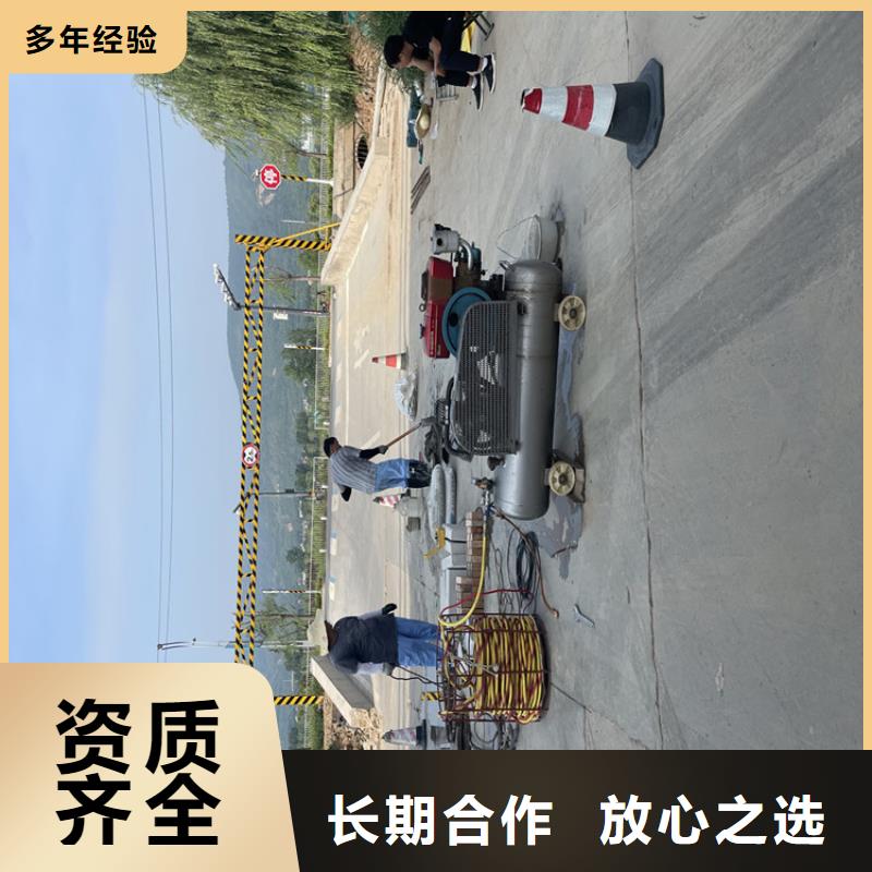 聊城市污水管道破损修复公司潜水员服务团队