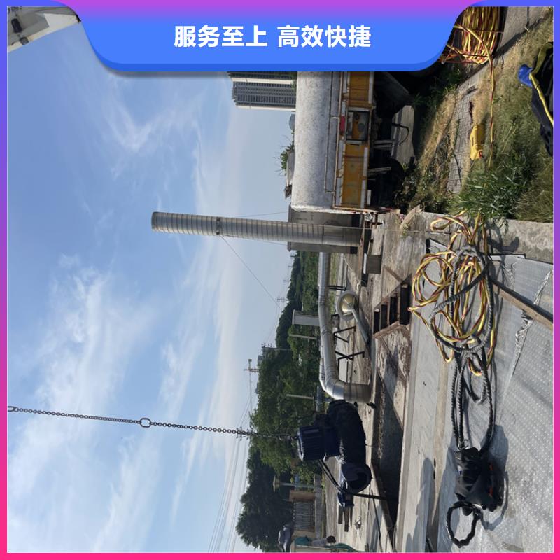 庆阳市水下工程施工公司24小时快速到达