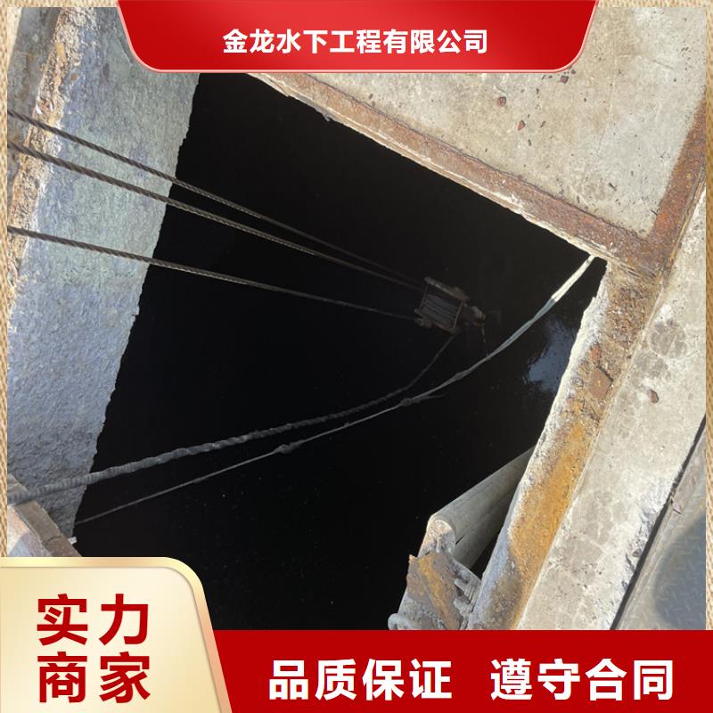 管道蛙人潜水封堵公司本地施工队