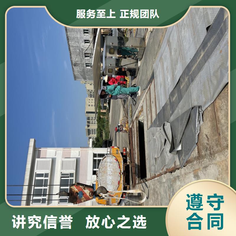 黑河市市政检查井管道口封堵蛙人潜水作业单位