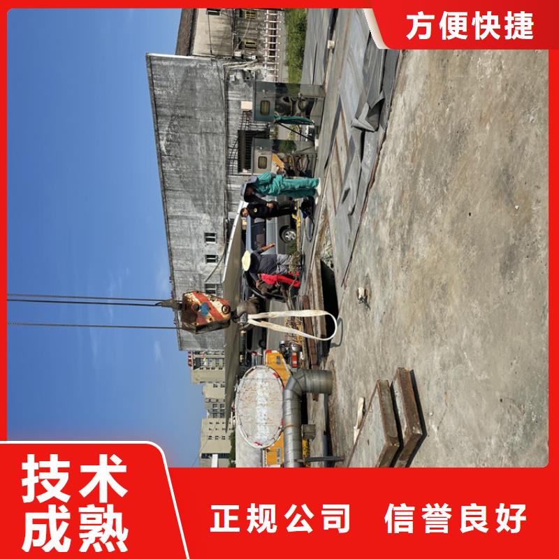 内江市水下管道打洞疏通公司潜水员服务团队