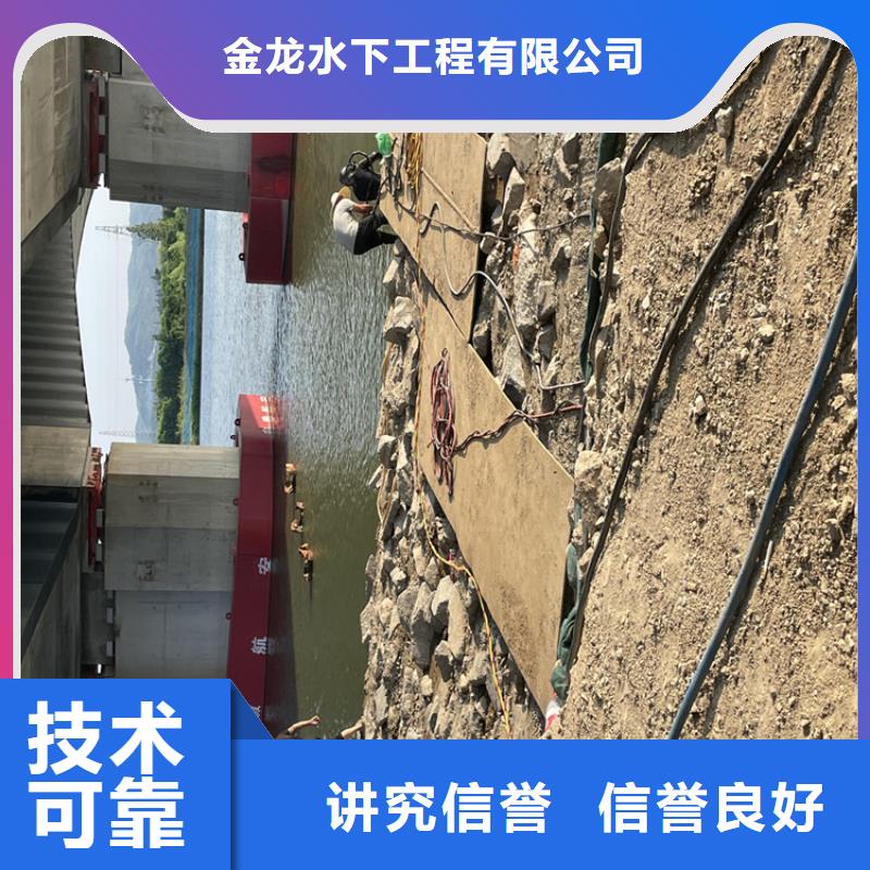 管道水下封堵公司工程