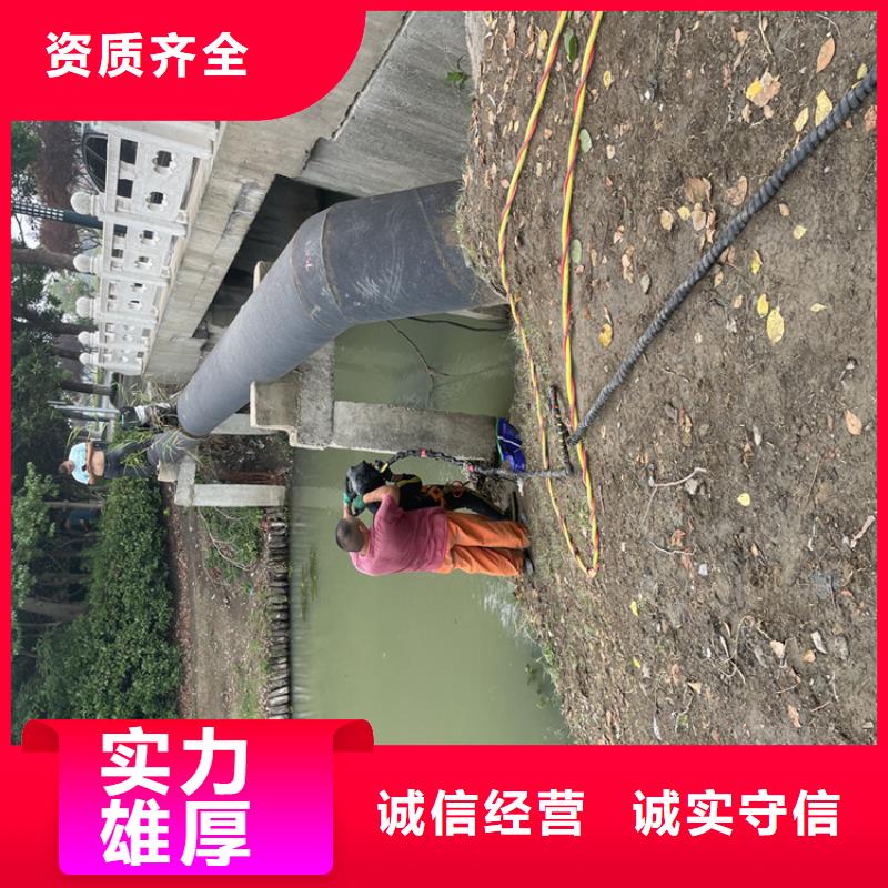 荆州市水下管道安装公司-水下拆除公司