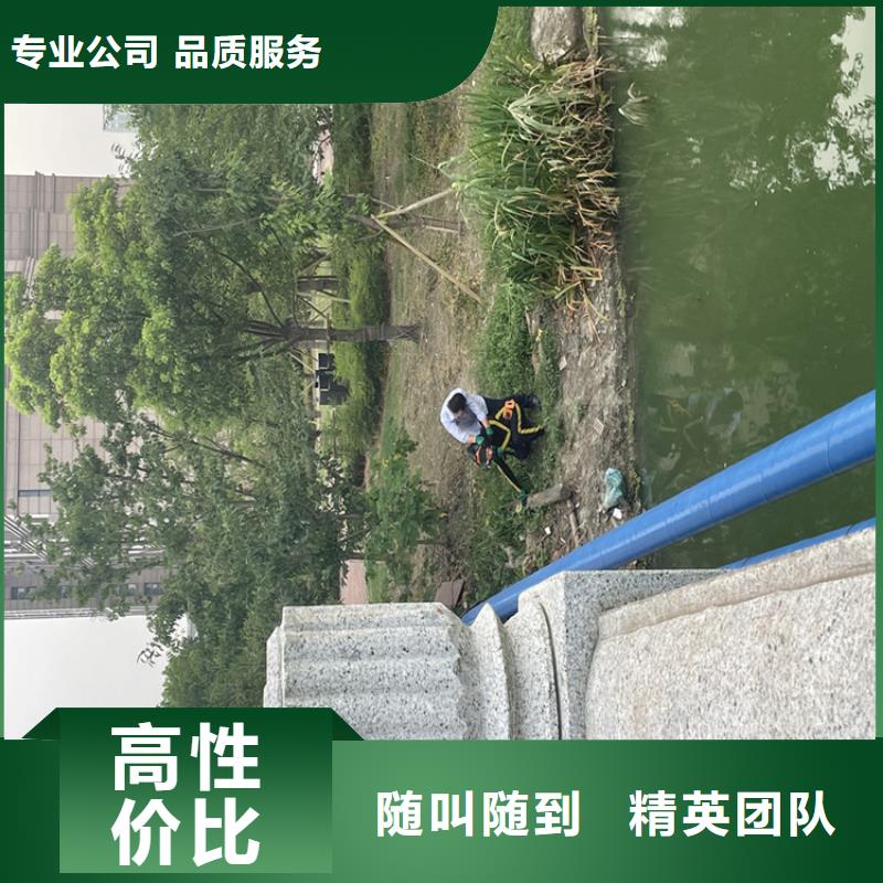 聊城市污水管道破损修复公司潜水员服务团队