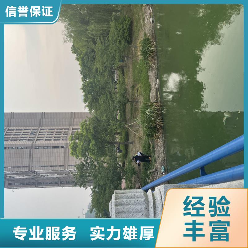 宁德市沉管自来水管道水下安装公司-水下切割公司