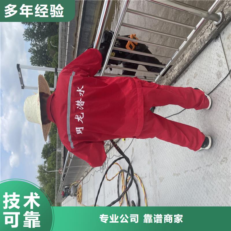 海东水鬼服务公司-水下探摸公司