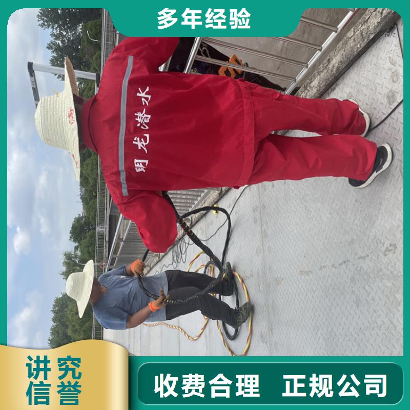 威海市水鬼服务公司附近潜水员打捞队伍