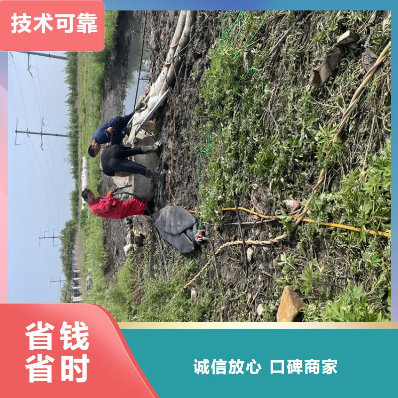 徐州市污水管道水下封堵公司承接各种水下工程