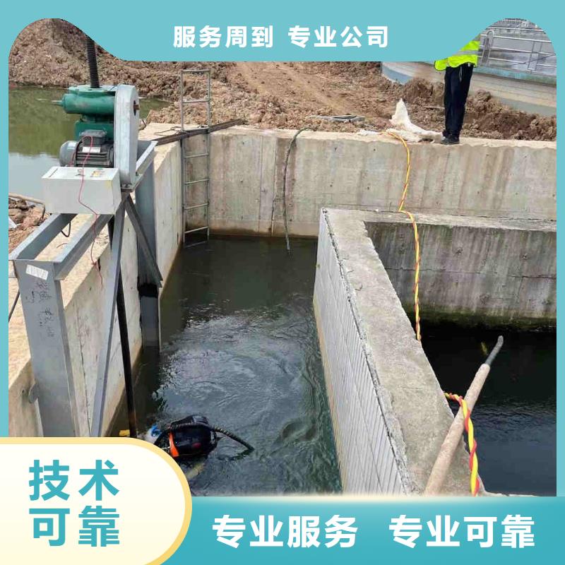 资阳市管道气囊堵水施工-附近潜水队