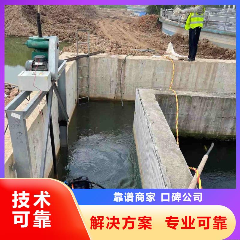 水下打孔打眼植筋施工-水下施工队