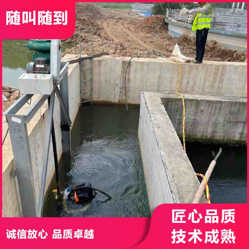 水下拆墙打混泥土施工-本地潜水作业队