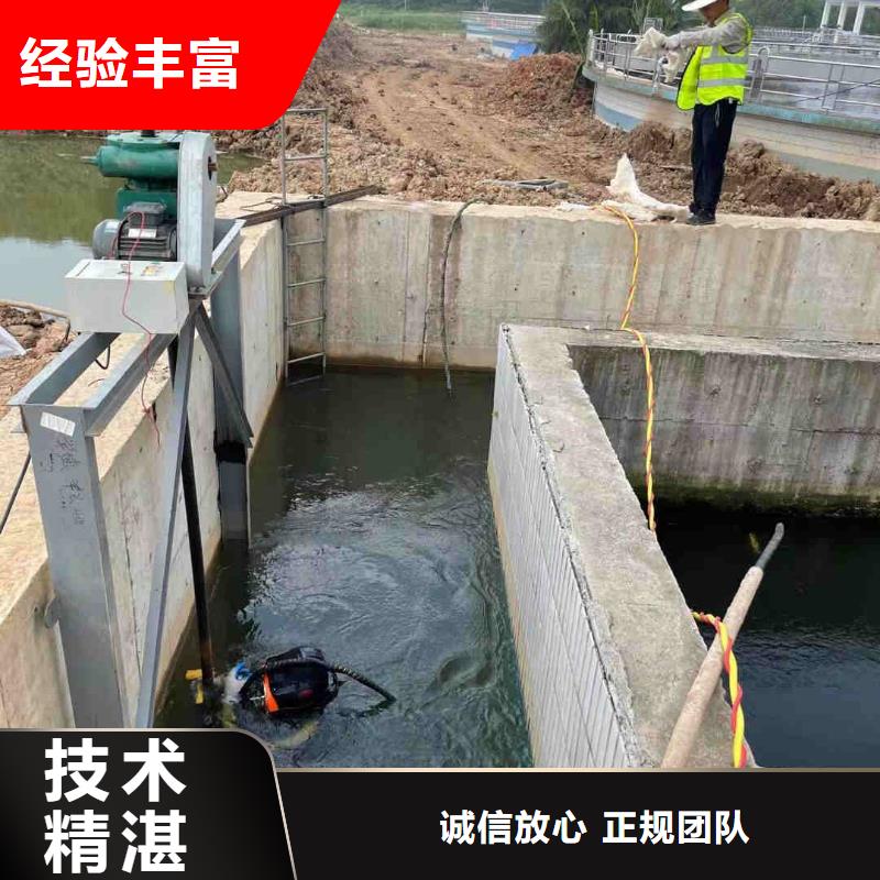 阜新市水下检测公司附近潜水员打捞队伍