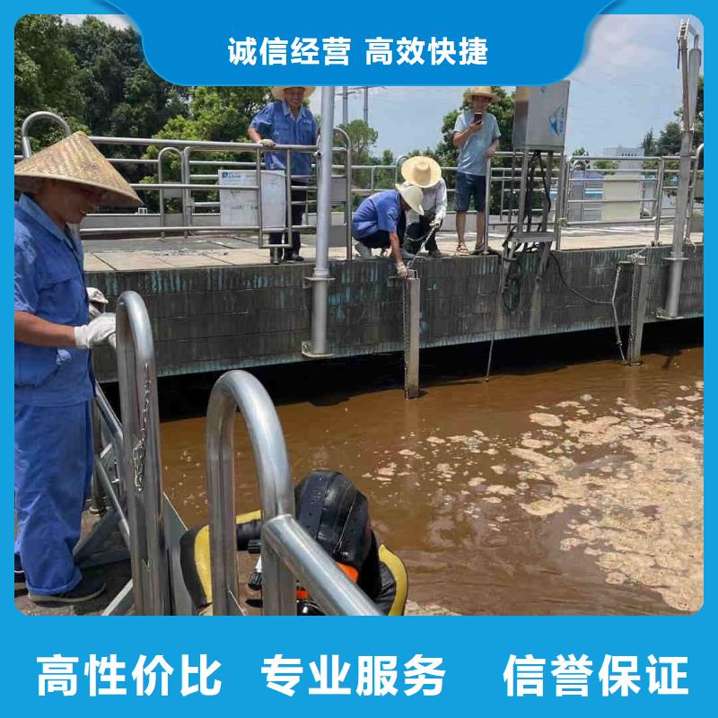 水下堵漏公司本地施工队