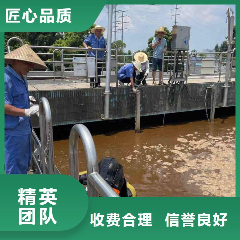 岳阳市管道堵水墙带水拆除施工-诚信合作