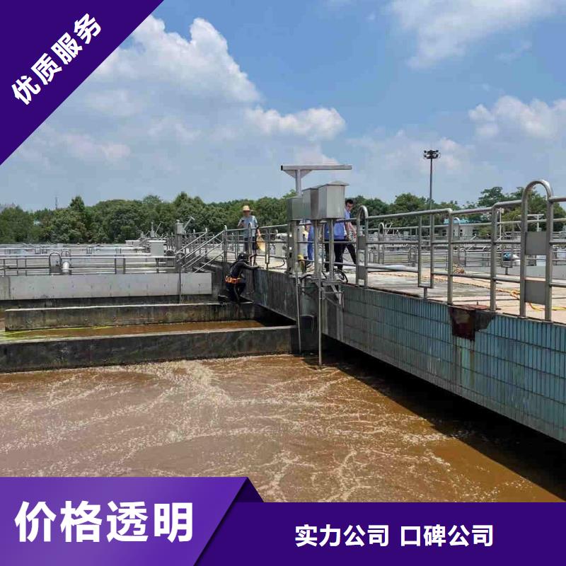 孝感市管道堵水墙带水拆除施工-附近潜水队