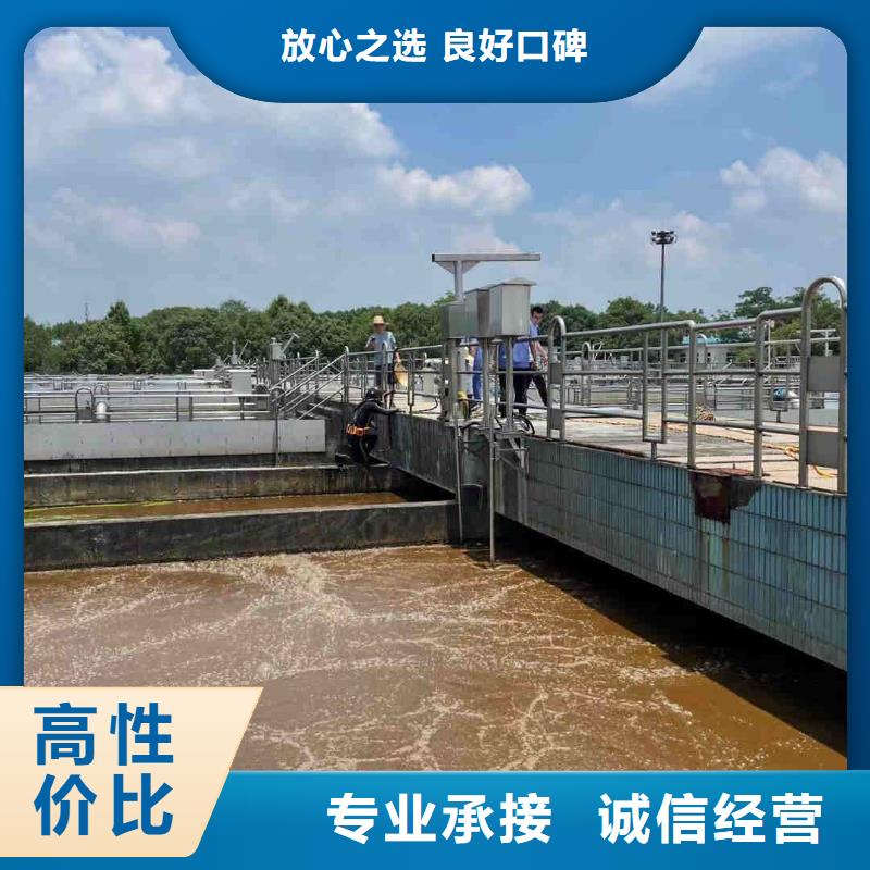 潜水员服务公司专业潜水队