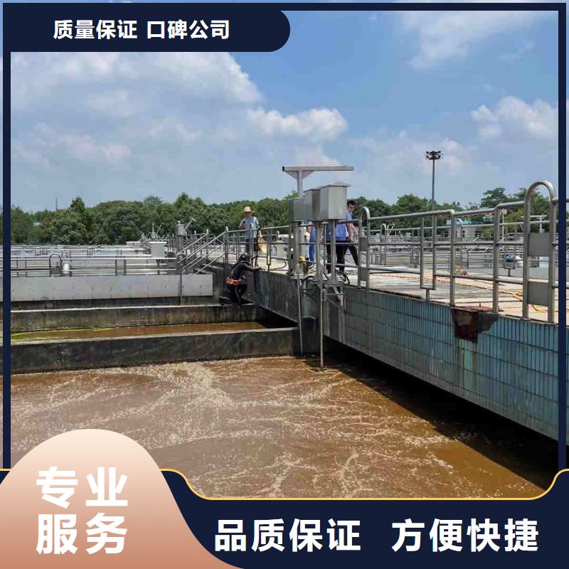 南充市市政检查井管道口封堵-附近潜水队