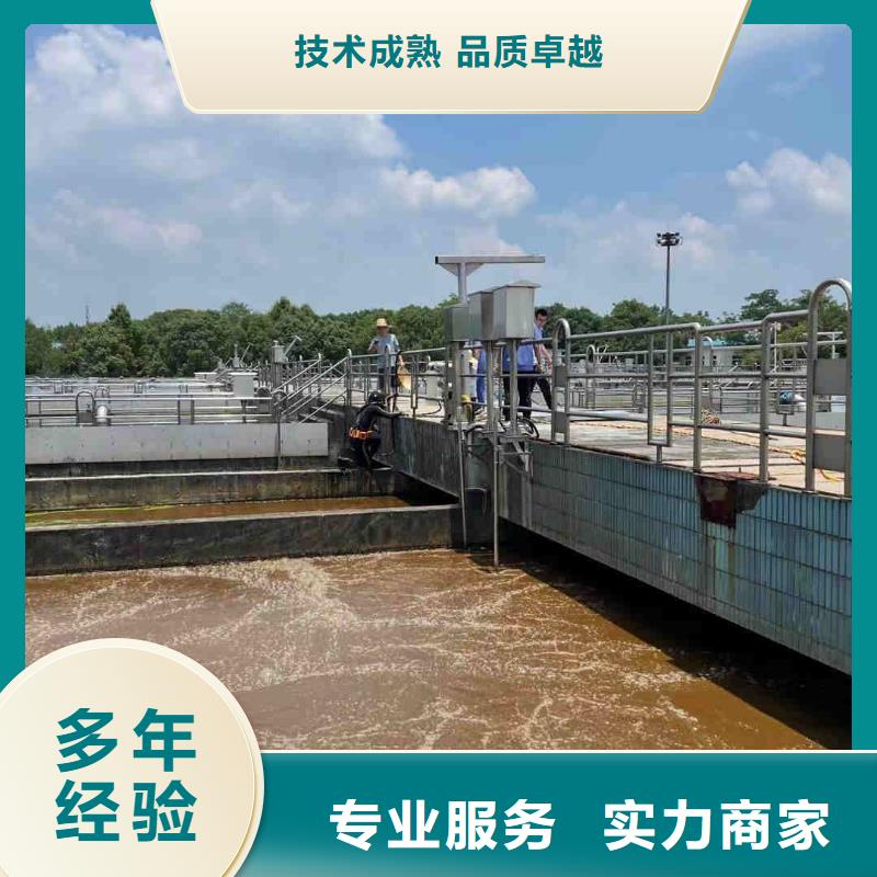 常德市水下堵漏公司排水管道封堵施工