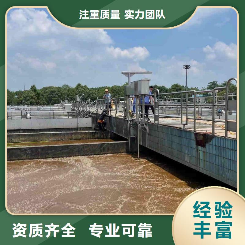 百色市管道带水堵漏公司专业潜水工程施工队