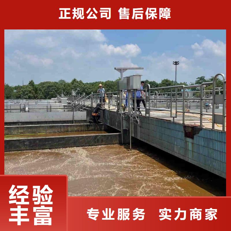 遵义市潜水员服务公司里专业潜水队伍