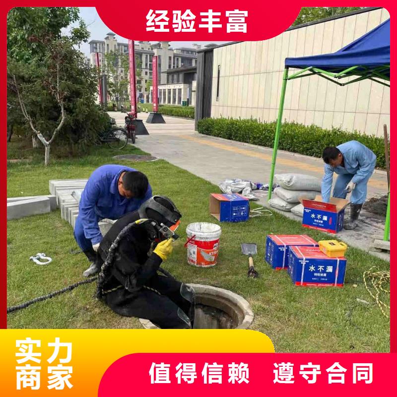 水下救援队本地潜水施工单位