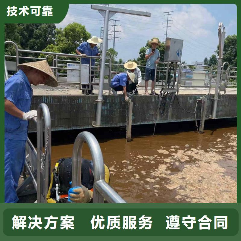 水下探摸公司本地就有队伍
