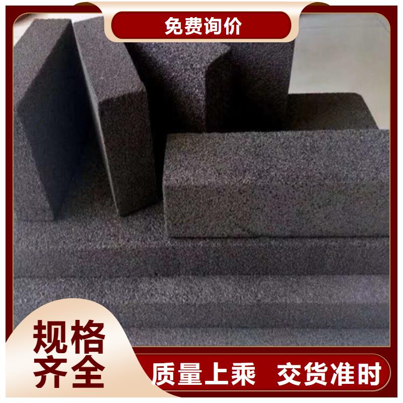 外墙泡沫玻璃保温板厂家