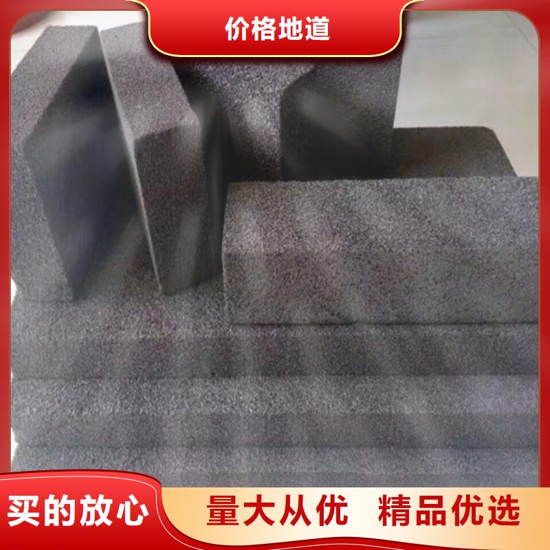泡沫玻璃板硅质渗透聚苯板欢迎来厂考察