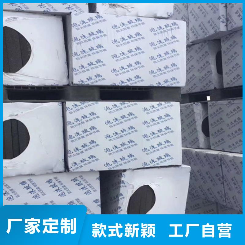 防火泡沫玻璃保温板