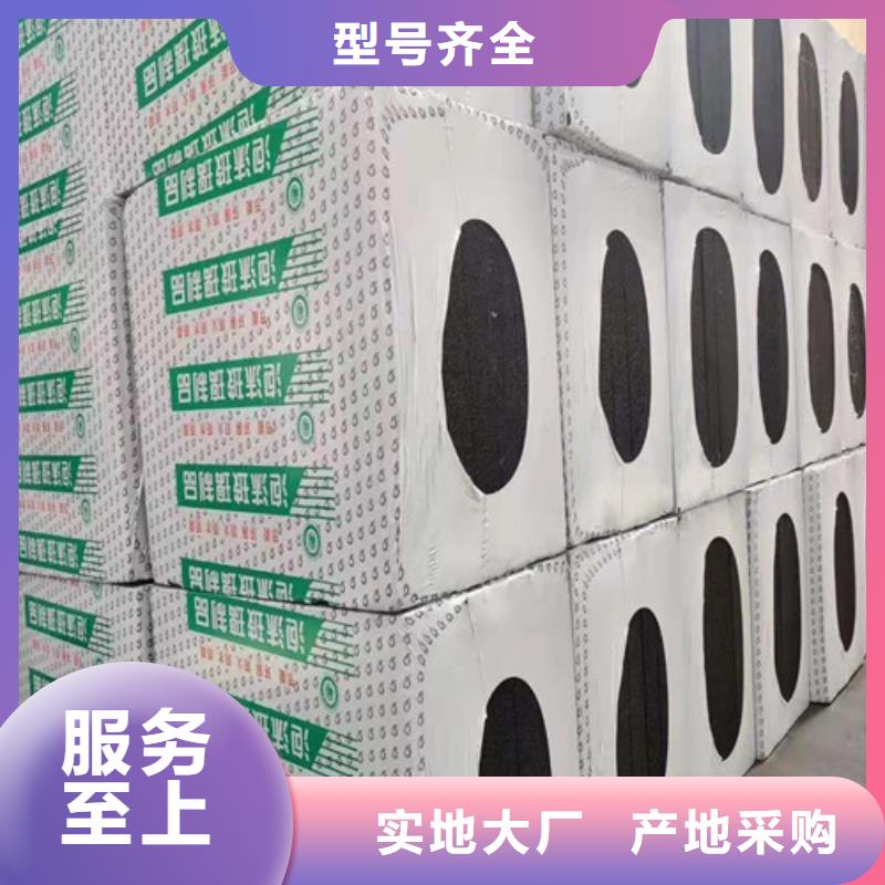 发泡玻璃保温板供应商求实创新