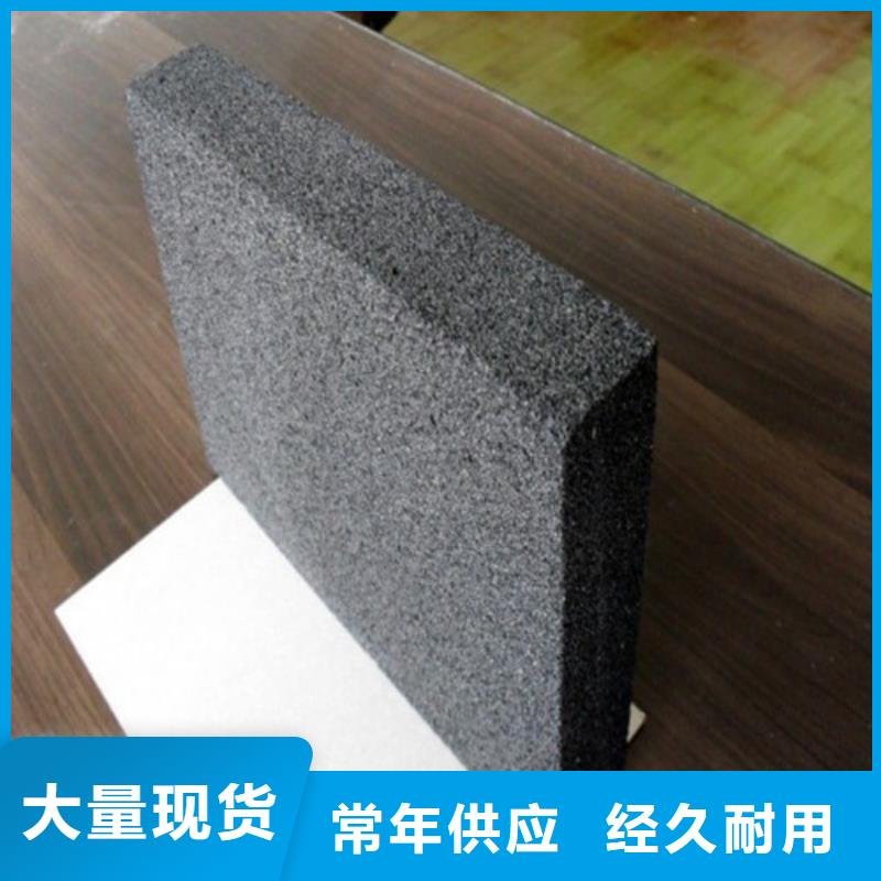 A级泡沫玻璃保温板