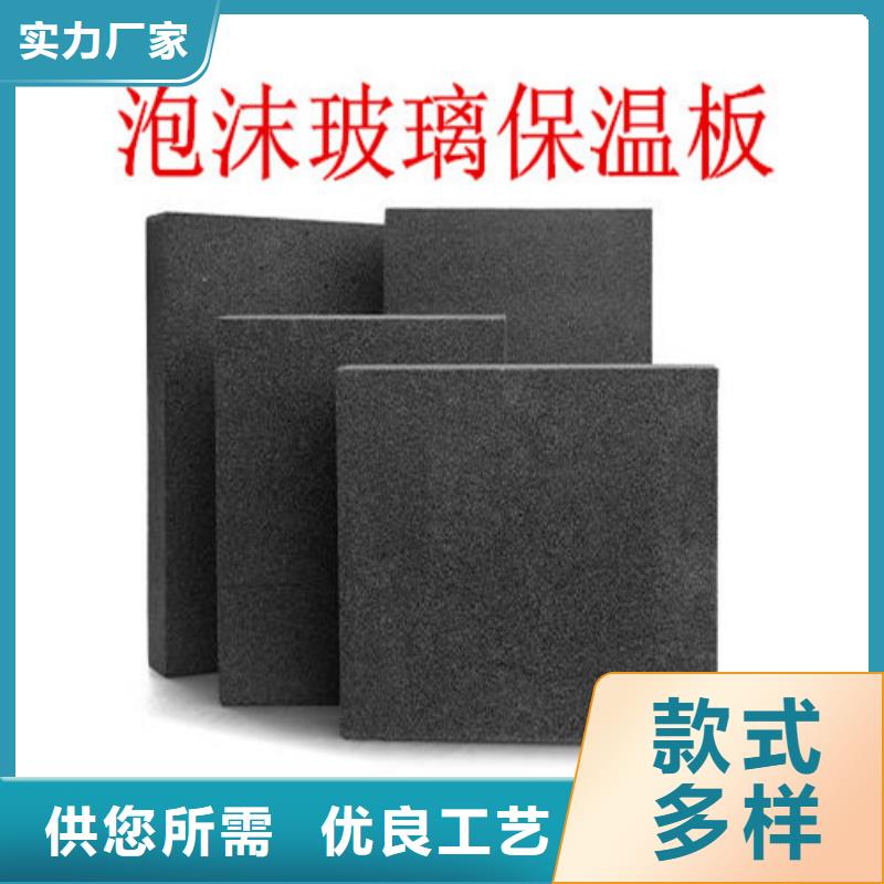 泡沫玻璃板,水泥发泡板全品类现货